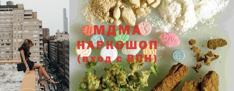 MDMA crystal  Кулебаки 