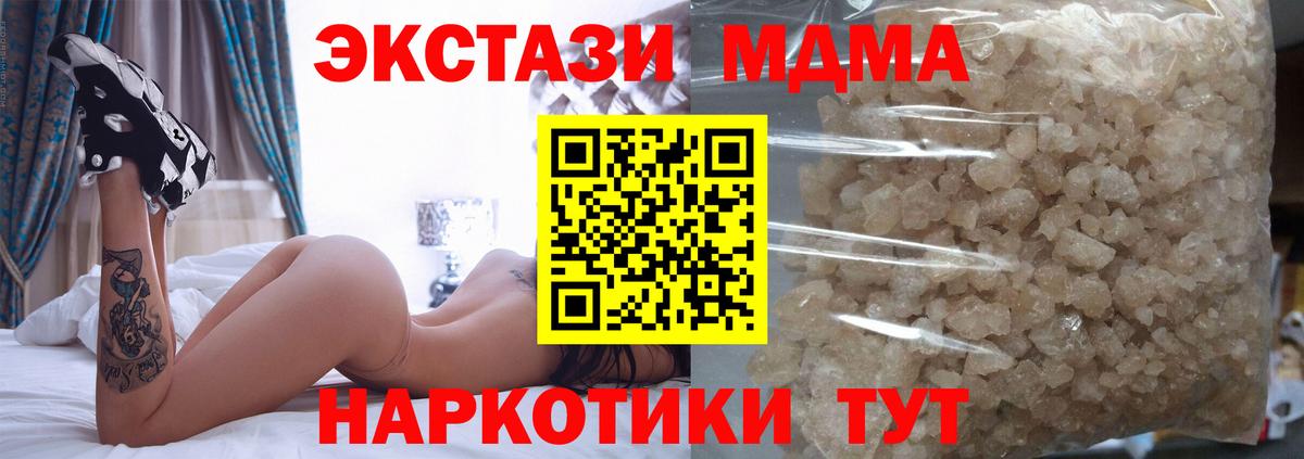 MDMA VHQ Кулебаки