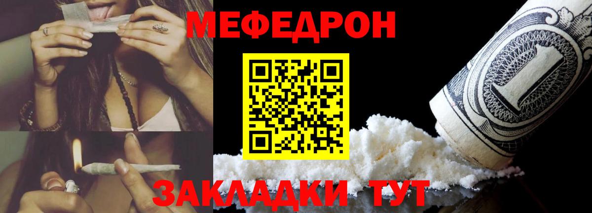 МЕФ  Вход с VPN  Кулебаки  МЯУ-МЯУ мяу мяу 