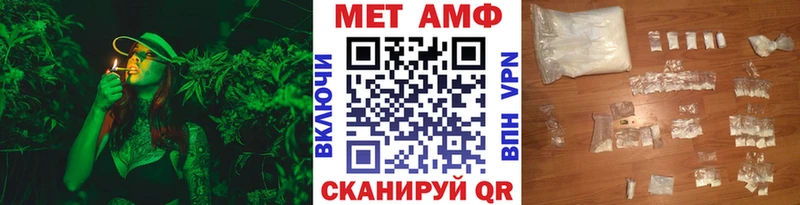 Первитин пудра  Кулебаки 