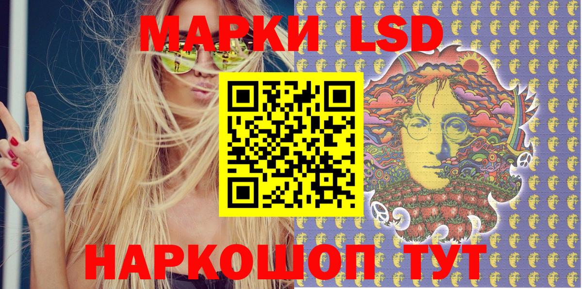 Кулебаки  Наркотические марки 1,8мг  Вход с VPN 