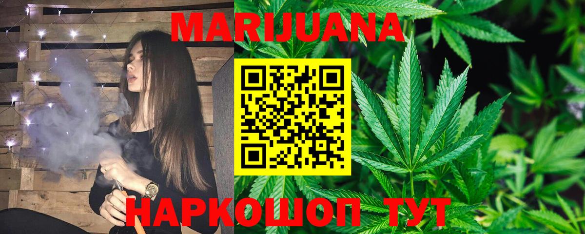 Шишки марихуана OG Kush Кулебаки