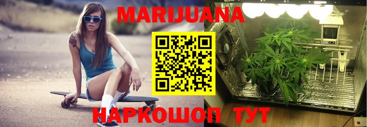 Марихуана LSD WEED  Канабис планчик  Кулебаки  Вход с VPN 